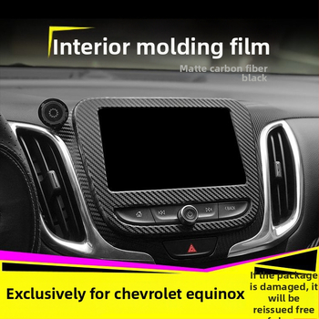 Εσωτερική επένδυση από ανθρακονήματα για Chevrolet Equinox – μοτίβο γρατζουνιών, μαγνητική εγκατάσταση, πλευρικά πάνελ αυτοκινήτου, εξατομίκευση διαθέσιμη