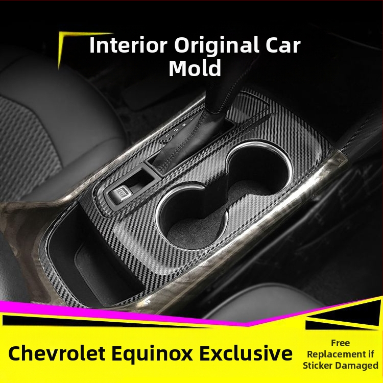 Chevrolet Equinox vidaus anglies pluošto lipdukas, centrinės konsolės dekoras, anti-kick pagalvėlė, magnetinis montavimas, įbrėžimų raštas
