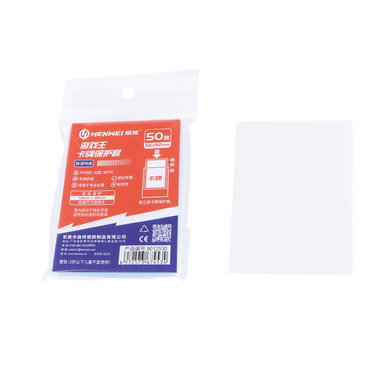 Henwei Yu-Gi-Oh! Θήκη Καρτών Τρίτου Επιπέδου, Εξωτερικό Κάλυμμα για Επιτραπέζια Παιχνίδια, Πλαστικό, 50 τεμάχια, Ματ 0.13 mm / Διαφανές 0.1 mm