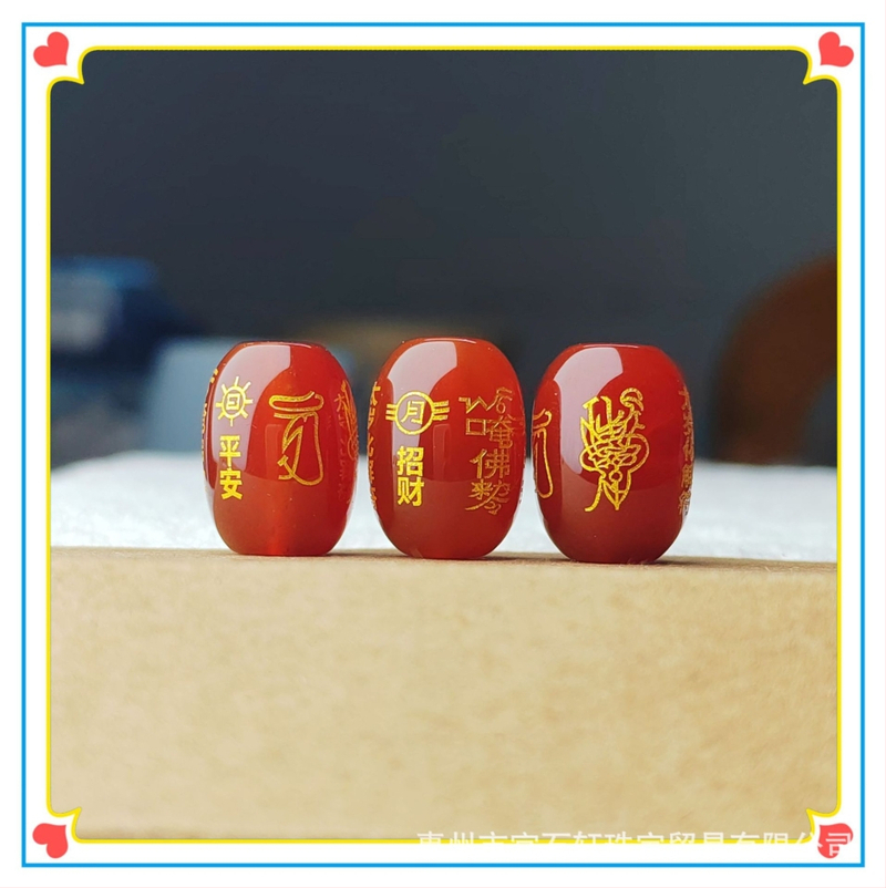 mărgele libere din agată, electroplacate și ștanțare la cald, model totem, stil retro chinezesc