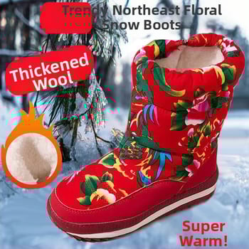 Χιονονοστοιχικά μποτάκια με ψηλή γόβα, σόλα από καουτσούκ, επενδυμένα με φλίς, ύψος 12 εκ, πλαϊνό φερμουάρ