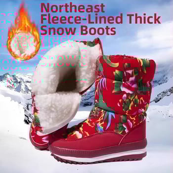 Χιονονοστοιχικά μποτάκια με ψηλή γόβα, σόλα από καουτσούκ, επενδυμένα με φλίς, ύψος 12 εκ, πλαϊνό φερμουάρ