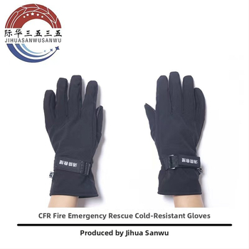 Ски ръкавици - водоустойчива микрофибър, Jihua, унисекс, обща възрастова група