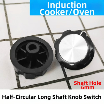 D formos universalus rankenėlė elektriniams viryklėms – pasukama, plug-and-play jungiklis