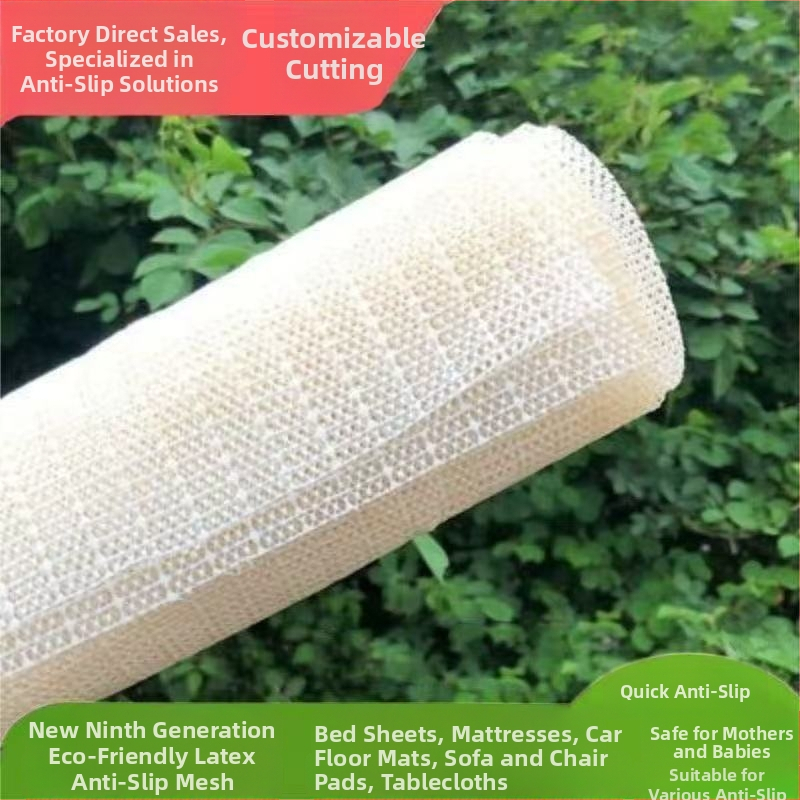 Lateksna protuklizna podložica za krevet i kauč – oblik doily, protiv pomicanja, kompatibilna s modularnim kaučima, navlaka za kauč, uzorak prugasti ili jednobojan