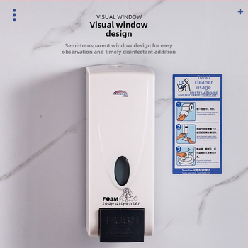 Zidni uređaj za dezinfekciju sjedalice zahoda – plast, ručno aktiviranje, moderna minimalistička obrada