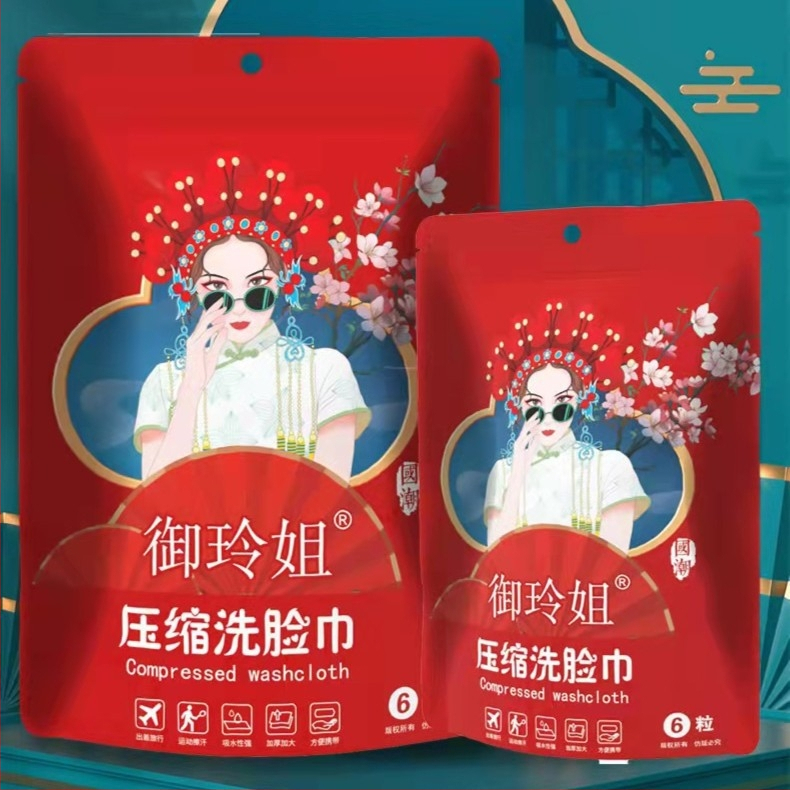 Ühekordne tihendatud näopuhastusrätik — viskooskiud, 100% taimsed kiud; kaal 50 g või rohkem; bränd Sister Yuling; meigieemaldus