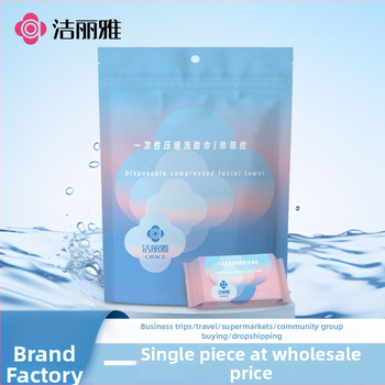 Grace/Jie Liya kompresseeritud näokäter, ühekordne kasutus, eraldi pakendatud, paksenenud ja suurenenud, regenereeritud tsellulooskiududest, 50 g ja rohkem