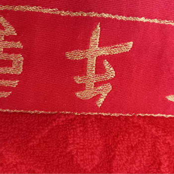 Jacquard esküvői törölköző piros dupla boldogság motívummal és hímzett logóval, bambuszrostból, 100–120 g, 32s fonal, testreszabható