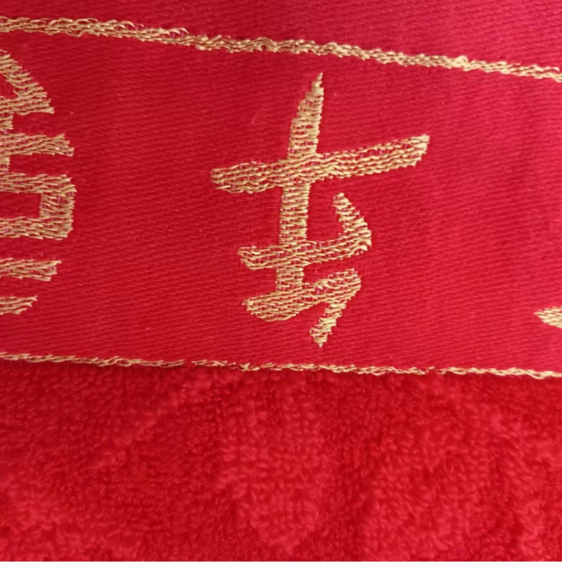 Jacquard esküvői törölköző piros dupla boldogság motívummal és hímzett logóval, bambuszrostból, 100–120 g, 32s fonal, testreszabható