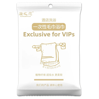 Ühekordsed vannitoa rätikud, paksendatud reisidele, eraldi pakendatud, Kapokseguga, imavus 26–30 s, sobivad hotellidele ja külalistemajadele