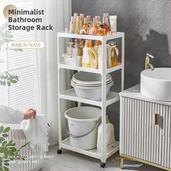 Maisiju 1763 Plastični podni stalak za kupaonicu, višeslojni, mat završna obrada, nosivost 7,5 kg po polici, moderni minimalistički stil