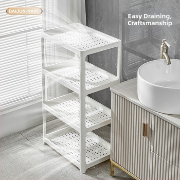 Maisiju 1763 Plastični podni stalak za kupaonicu, višeslojni, mat završna obrada, nosivost 7,5 kg po polici, moderni minimalistički stil