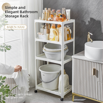 Vannitoa põrandal seisev ladustamisriiul, plastikust, matt viimistlus, mudel 1763, 7,5 kg koormus ühel poljel, kaasaegne minimalistlik stiil