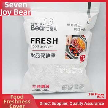 Jednorázový PE kryt na udržanie čerstvosti potravín, Seven bears, kód produktu Qixi bear 018 fresh cover, Multifunkčný, Ochrana proti prachu