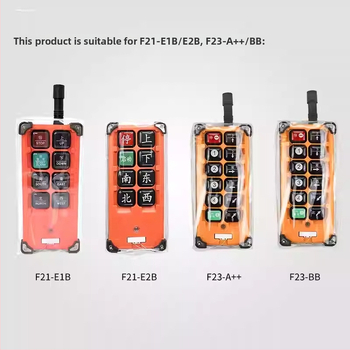 Aizsargkārba attālinātāja F21-E1B/F23A++, PVC plastmasa, mūsdienīgs minimālisma stils, pielāgota apstrāde