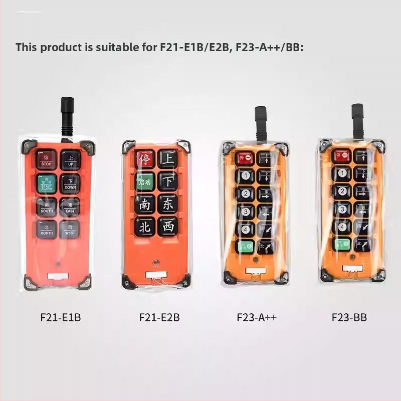 Aizsargkārba attālinātāja F21-E1B/F23A++, PVC plastmasa, mūsdienīgs minimālisma stils, pielāgota apstrāde