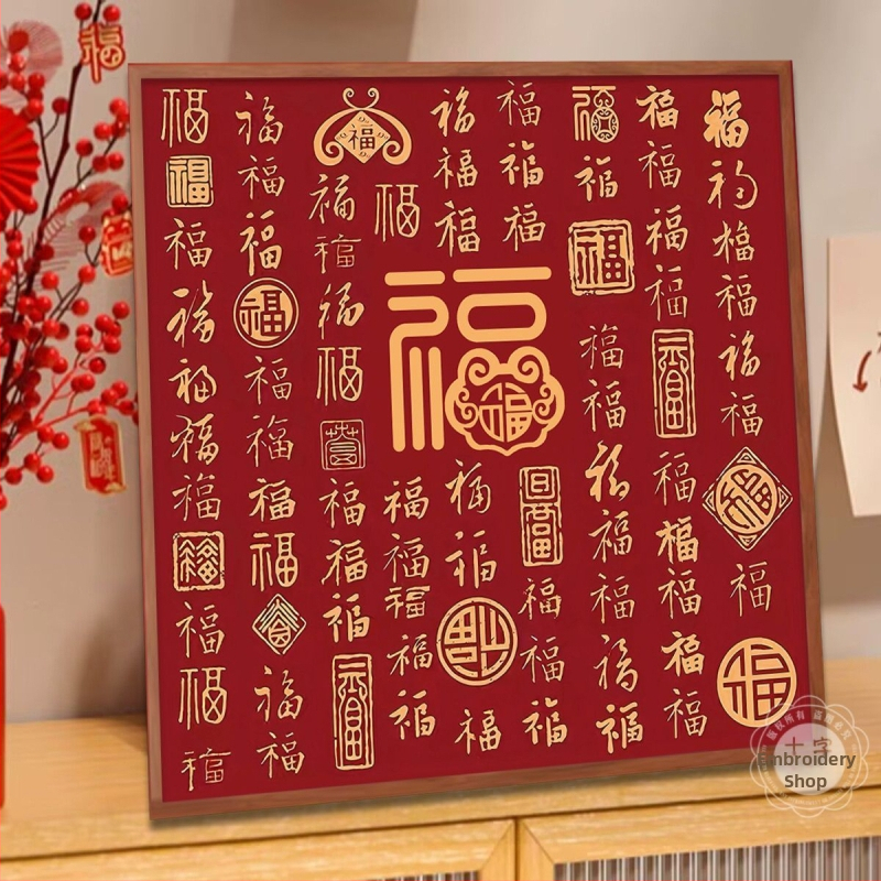 Broderie în cruce – motiv festiv, pânză 9ct, foaie din plastic, stil chinezesc