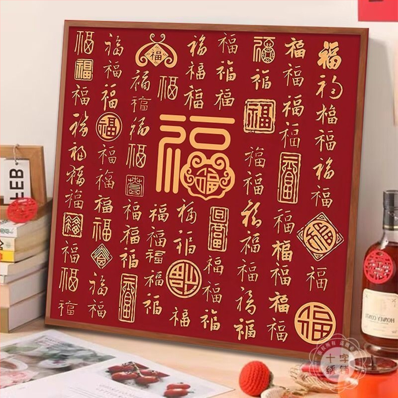 Broderie în cruce – motiv festiv, pânză 9ct, foaie din plastic, stil chinezesc