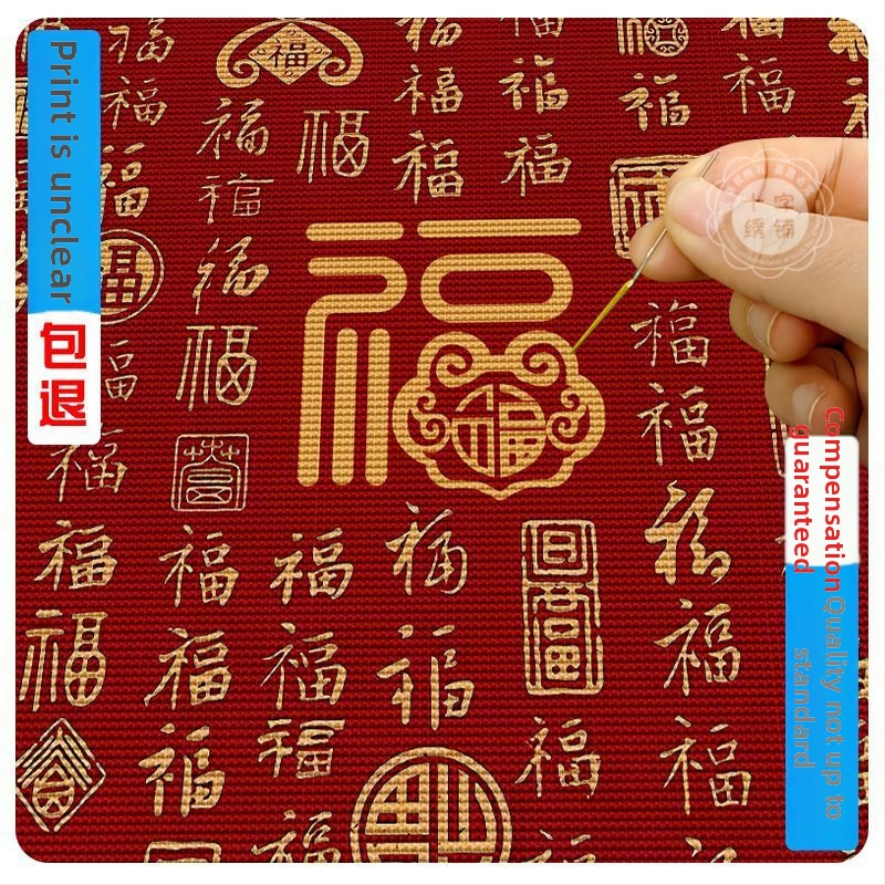 Broderie în cruce – motiv festiv, pânză 9ct, foaie din plastic, stil chinezesc