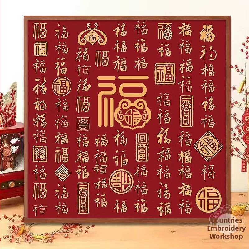 Broderie în cruce – motiv festiv, pânză 9ct, foaie din plastic, stil chinezesc