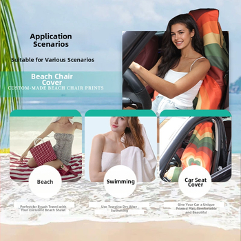 Set navlaka za sjedište automobila i ručnika za kupanje/plažu, ultra-fina vlakna, 150d pređa, 200–300 g, tiskani postupak