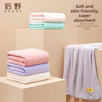 Prosop de baie Wilderness Coral Fleece Jacquard 150D, 300-400 g, pentru acasă și călătorii, antiacarieni, antibacterian, uscare rapidă