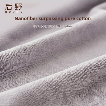 Prosop de baie Wilderness Coral Fleece Jacquard 150D, 300-400 g, pentru acasă și călătorii, antiacarieni, antibacterian, uscare rapidă