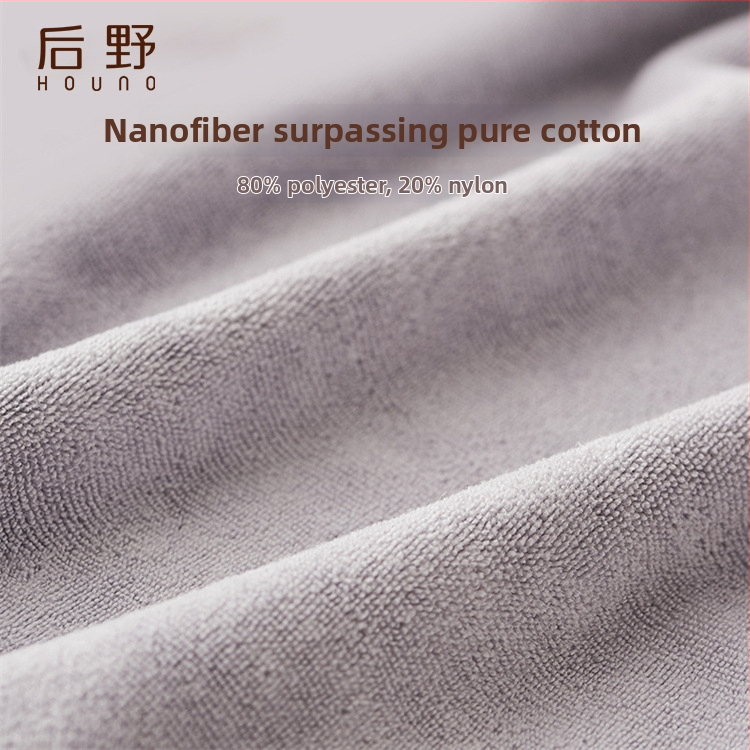 Prosop de baie Wilderness Coral Fleece Jacquard 150D, 300-400 g, pentru acasă și călătorii, antiacarieni, antibacterian, uscare rapidă