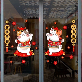 Maneki-neko ukrasni naljepnica za vrata za kuhinju, dekoracija za restorane i trgovine, klizna vrata, staklena naljepnica za zid ili prozor