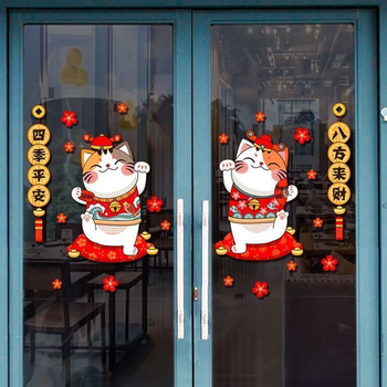Maneki-neko ukrasni naljepnica za vrata za kuhinju, dekoracija za restorane i trgovine, klizna vrata, staklena naljepnica za zid ili prozor