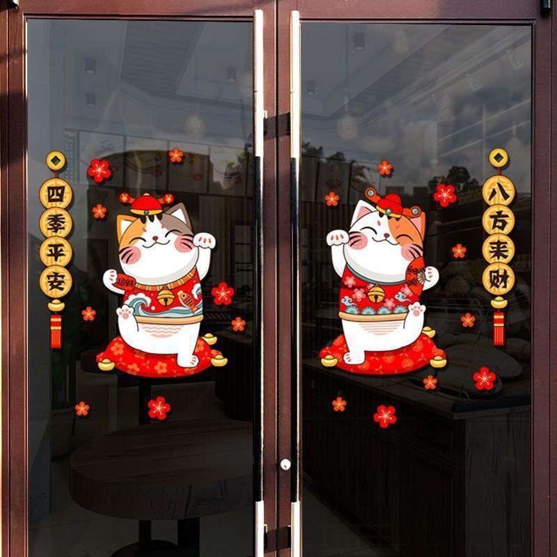 Maneki-neko ukrasni naljepnica za vrata za kuhinju, dekoracija za restorane i trgovine, klizna vrata, staklena naljepnica za zid ili prozor