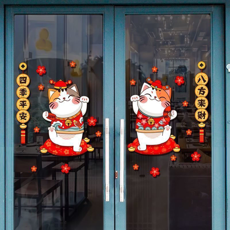 Maneki-neko ukrasni naljepnica za vrata za kuhinju, dekoracija za restorane i trgovine, klizna vrata, staklena naljepnica za zid ili prozor