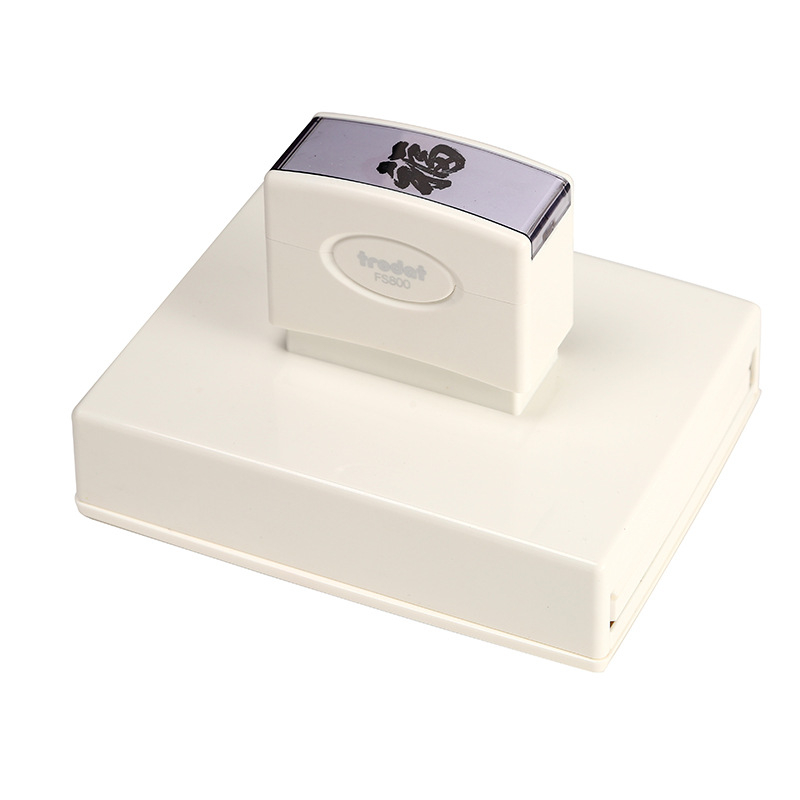 Светлочувствителен печат — китайски стил, полу ръчна полумеханична изработка, модел 20257-2