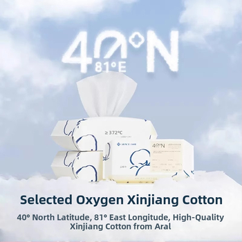 Ühekordne näopuhastuslapp — Grace/Jie Liya, 100% puuvill, pärlimuster, paksenenud imavus