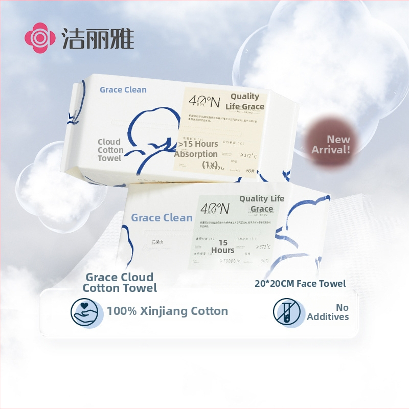 Ühekordne näopuhastuslapp — Grace/Jie Liya, 100% puuvill, pärlimuster, paksenenud imavus