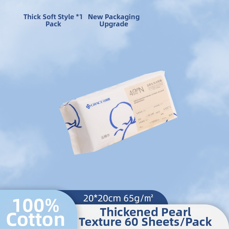 Ühekordne näopuhastuslapp — Grace/Jie Liya, 100% puuvill, pärlimuster, paksenenud imavus