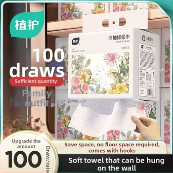 Ühekordsed näopuhastus salvrätikud, 100 lehte, 6 komplekti, Plant Protection bränd, 70% viskoos + 30% polüester, GB15979 standard