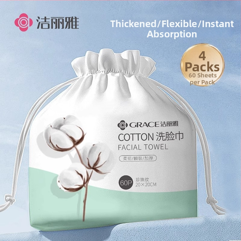 Ühekordne näopuhastuslapp paksu pärlimustriga – materjal: regenereeritud tselluloosi kiud; bränd: Grace/Jie Liya; tootmisprotsess: Muu