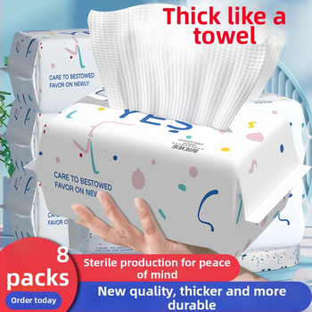 Ühekordne näopuhastusrätik, paksendatud ja väga pehme, sobib märja ja kuiva kasutusega, beebipuuvillane rätik