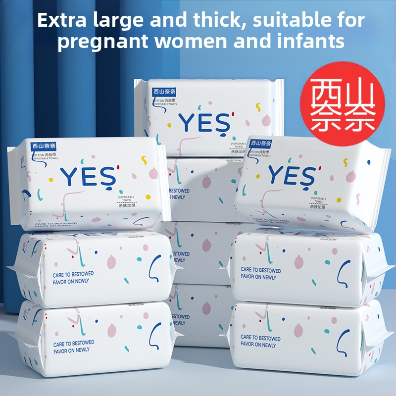 Ühekordne näopuhastusrätik, paksendatud ja väga pehme, sobib märja ja kuiva kasutusega, beebipuuvillane rätik