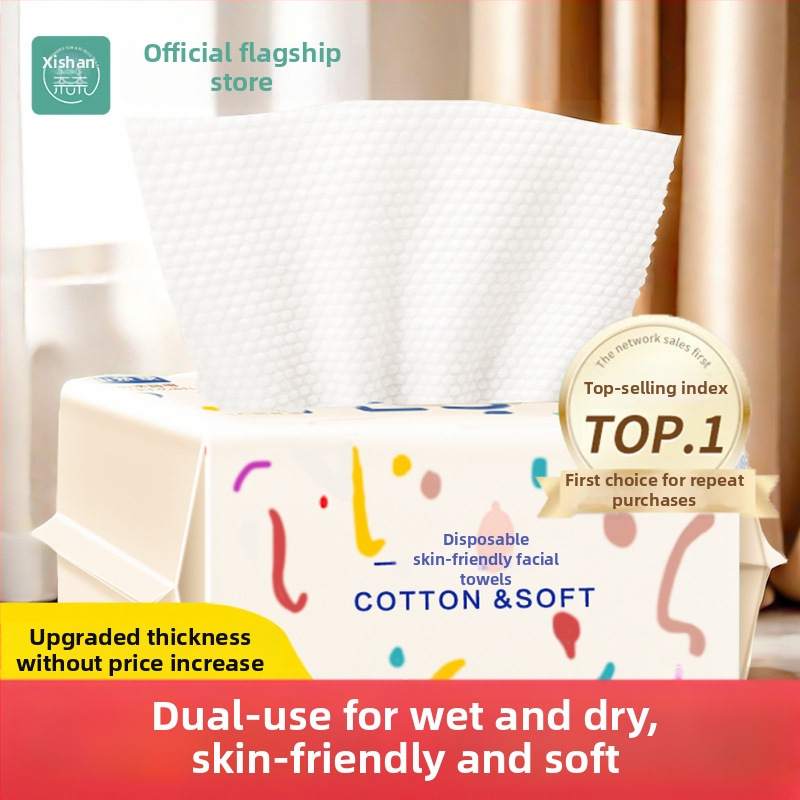 Ühekordne näopuhastusrätik, paksendatud ja väga pehme, sobib märja ja kuiva kasutusega, beebipuuvillane rätik