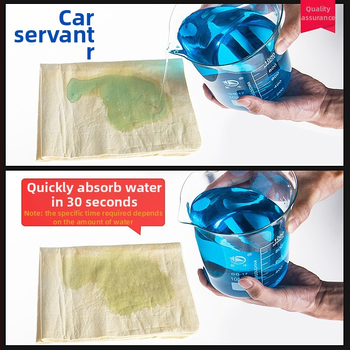 Car Servant πετσέτα αυτοκινήτου από σουέδ, απορροφητική, χωρίς προσαρμογή