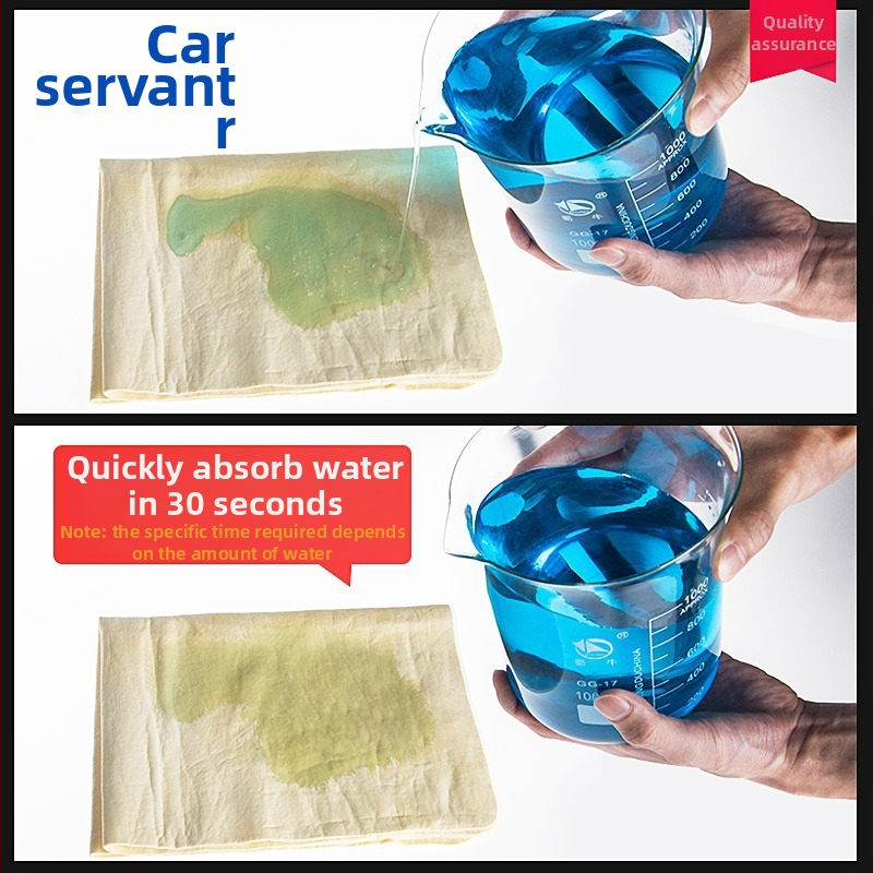 Car Servant πετσέτα αυτοκινήτου από σουέδ, απορροφητική, χωρίς προσαρμογή