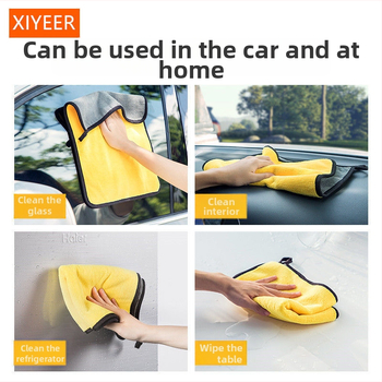 Bo Yi BY004 Utierka na auto – dvojstranná, absorbujúca, rýchloschnúca, zloženie 85% polyester + 15% polyamid