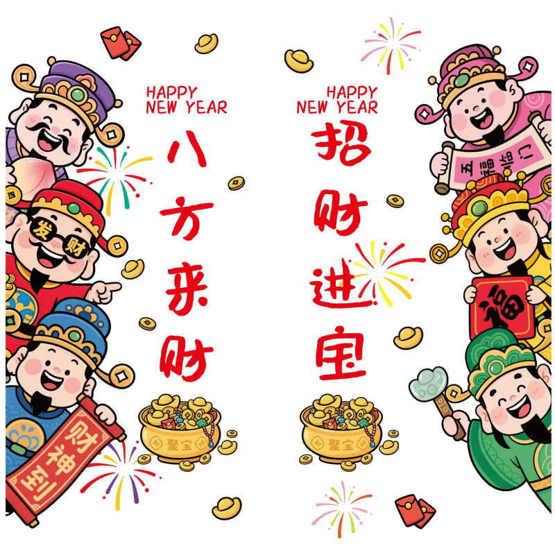Elektrostatna zidna naljepnica za izloge i staklena vrata – Bog bogatstva dočekuje Novu godinu, PVC materijal, motiv slatkih životinja, 1 komad, vodootporna zidna naljepnica, dekorativno