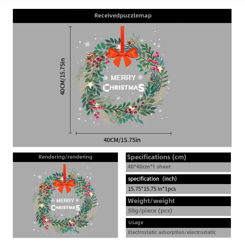 Božićna girlanda za prozor s elektrostatickim naljepnicama za staklo — PVC, 1 komad, crtani uzorak, dekorativna zidna naljepnica, pogodna za dnevni boravak, restoran i trgovački prostor