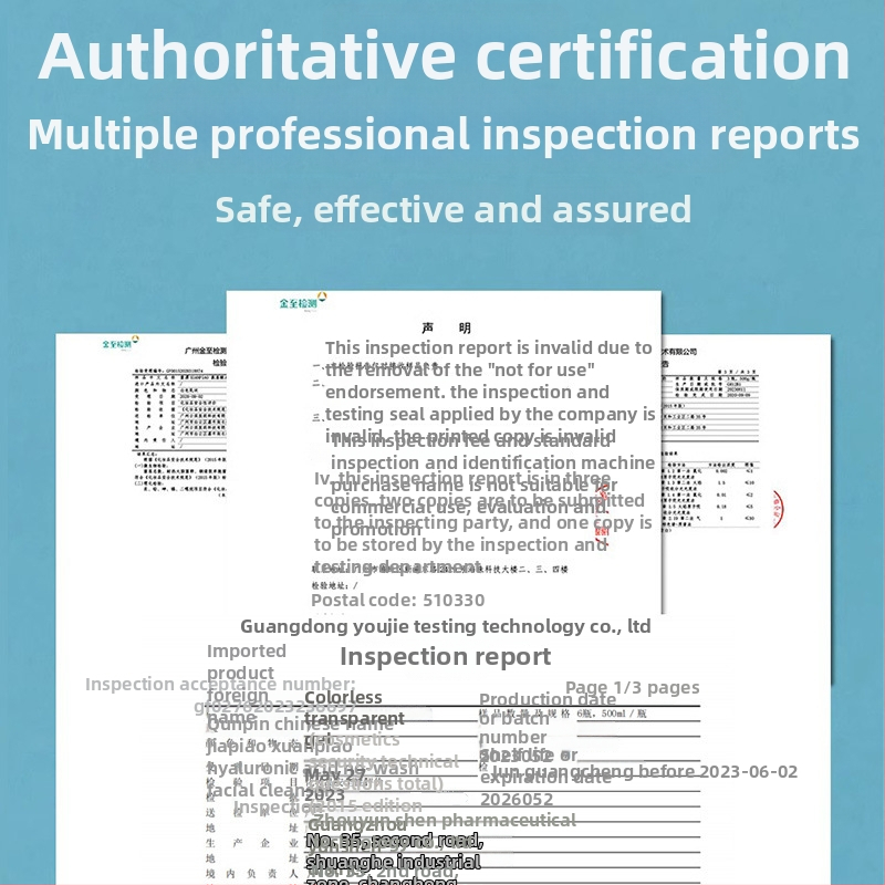 Hüaluroonhappe mask ilma loputamata – öine niisutus, niisutus ja pooride ahenemine, katte-filmi alus, kreemi-gel vorm (Bränd Xuan Piao; Niisutav)