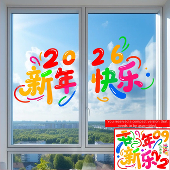 Novoročná samolepiaca nálepka na sklenené dvere – PVC, 1 ks, pre obývaciu izbu, vstup a obchod