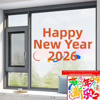 Novoročná samolepiaca nálepka na sklenené dvere – PVC, 1 ks, pre obývaciu izbu, vstup a obchod